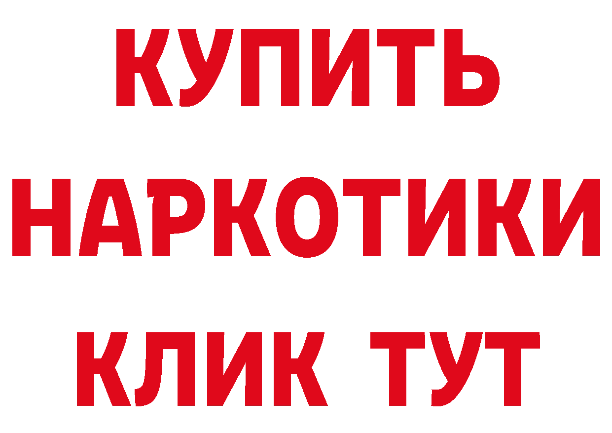 БУТИРАТ оксана рабочий сайт мориарти мега Александровск-Сахалинский