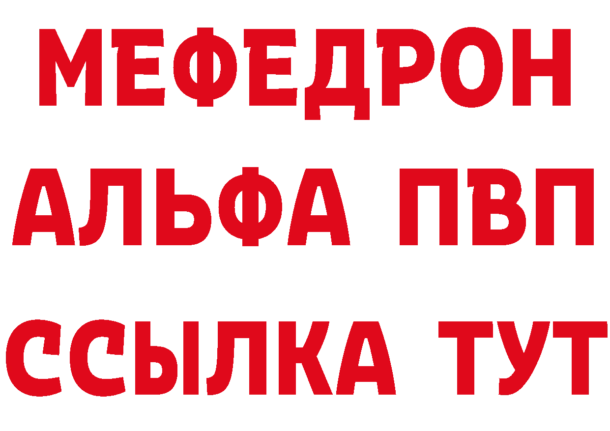 КОКАИН VHQ ТОР площадка KRAKEN Александровск-Сахалинский